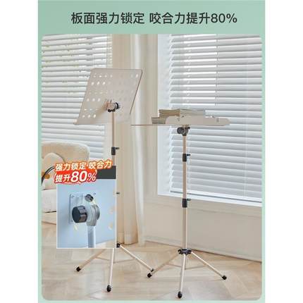 乐谱架可折叠曲谱架古筝二胡古筝琴家用吉他小提琴便携式谱台