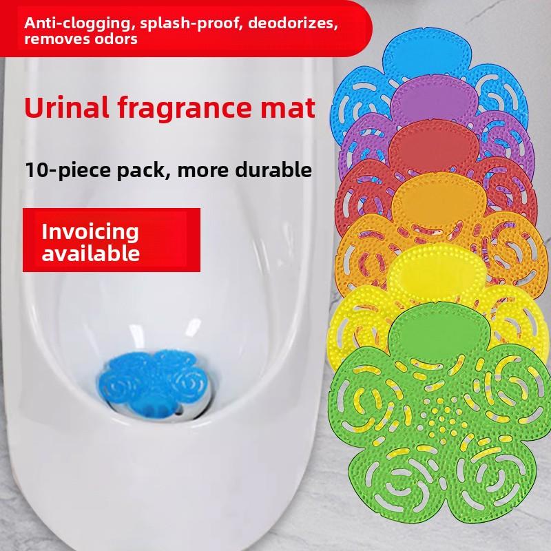 小便池除臭芳香球男厕所过滤网防溅垫隔尿盖板去异味块小便斗香片