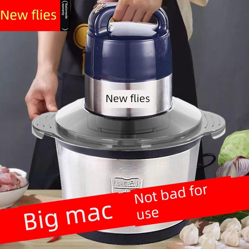 大容量绞肉机家用商用小型电动打肉馅机搅拌机碎菜机饺馅机粉碎机