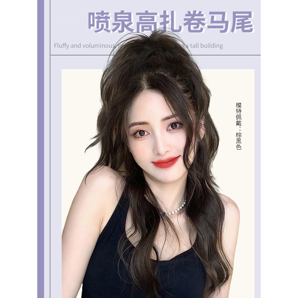 全真正的头发假发妇女长发,半系瀑布卷发,高马尾抓手,假发编织