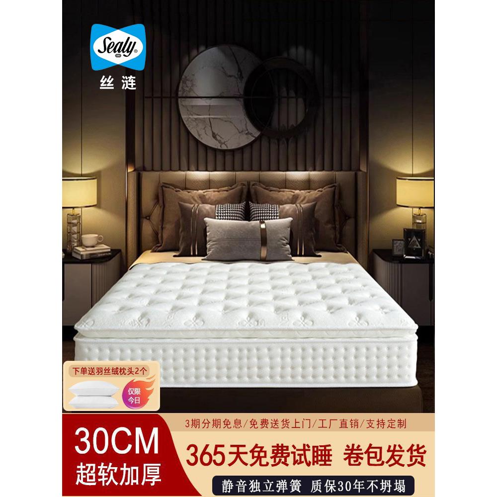 密封乳胶床垫30厘米独立弹簧椰子棕榈床垫两用软硬床垫家庭主卧室