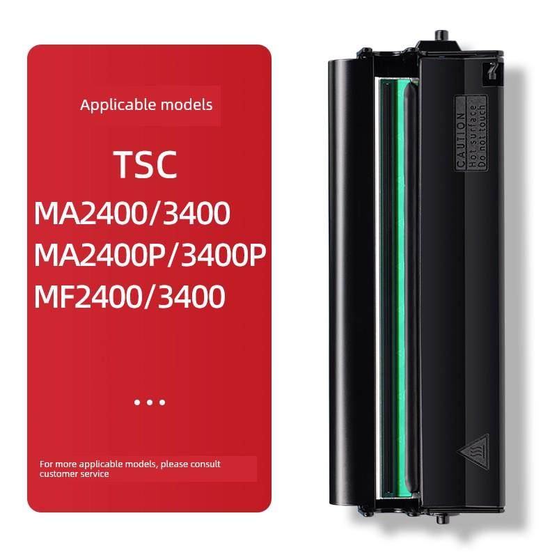 TSC244pro打印头适用MA2400/3400原装全新热敏标签条码电子面单不