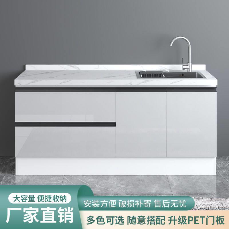 岩板台面整体橱柜厨房一体式简易整体橱柜经济型水槽柜灶台柜家用