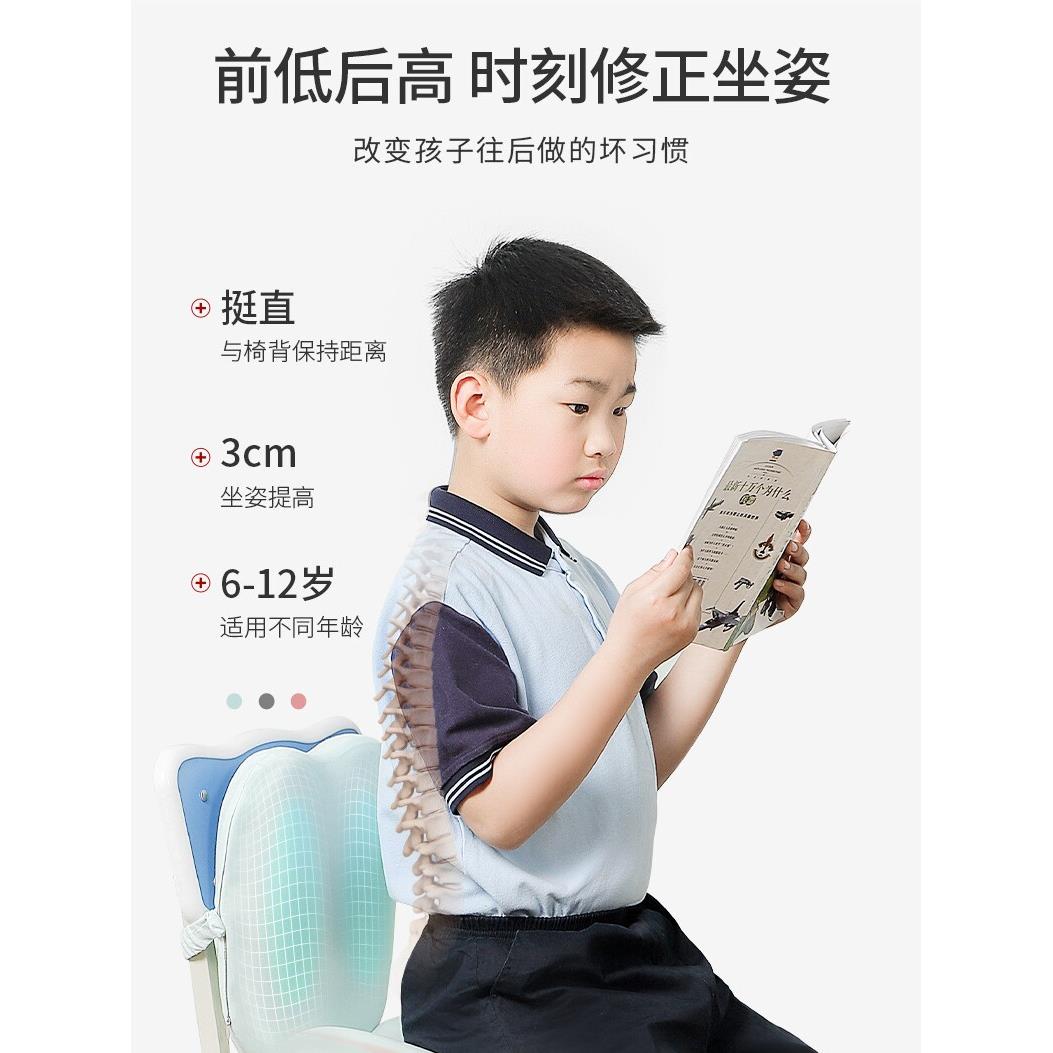 儿童坐垫靠背一体护腰增高小学生坐垫椅垫矫正坐姿椅垫