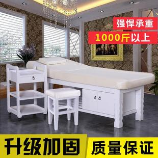 定制美容床美容院专用实木按摩推拿床乳胶理疗美睫床电动折叠床