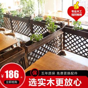 餐厅隔断花架户外花槽庭院防腐木栅栏围栏隔断花箱室外阳台花盆架