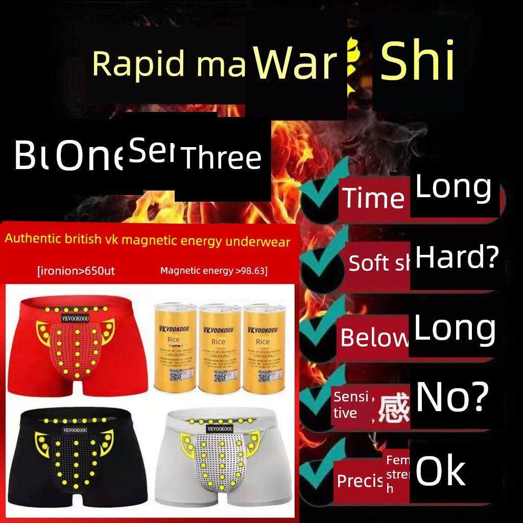 英国Vk官方正宗运动裤生理加码健康磁铁男士内衣透气拳击短裤,女士内衣/男士内衣/家居服,男平角内裤,淘宝优惠券,粉丝福利购,淘宝优惠卷