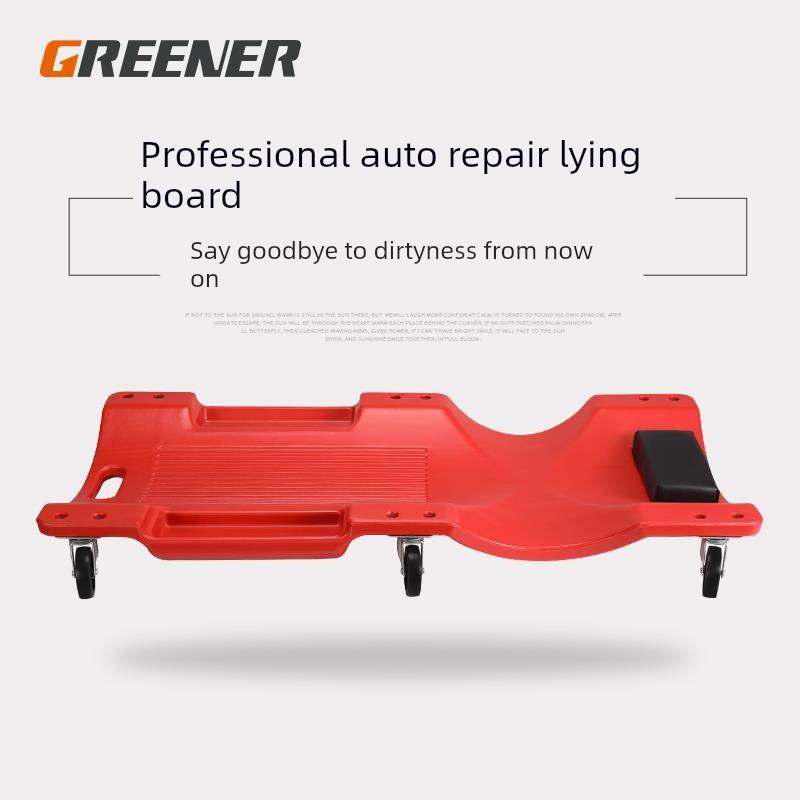 加厚加宽汽车修理铺板36英寸40汽车修理铺板汽车维修工具摩托车修
