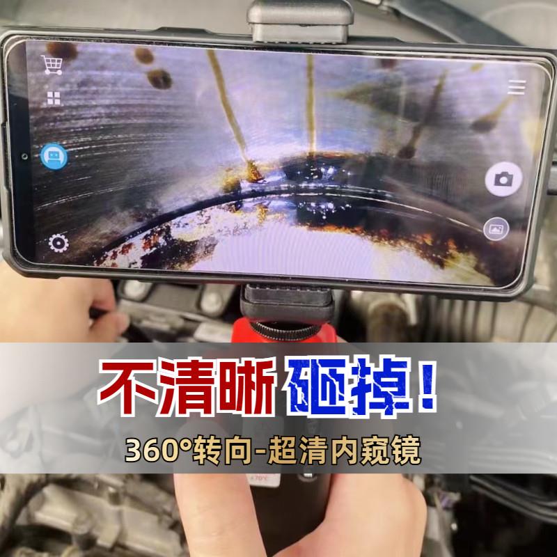 内视镜汽车维修工业内视镜可旋转360度转向高清监视器 缸内积碳检