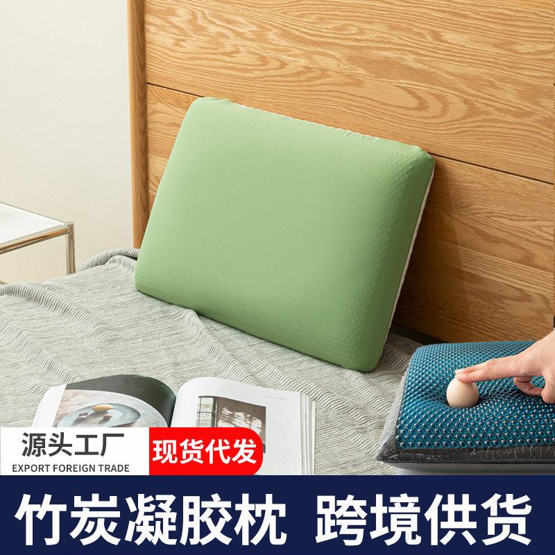 跨境货源竹炭黑金凝胶记忆枕慢回弹单人颈椎枕记忆棉枕头枕芯