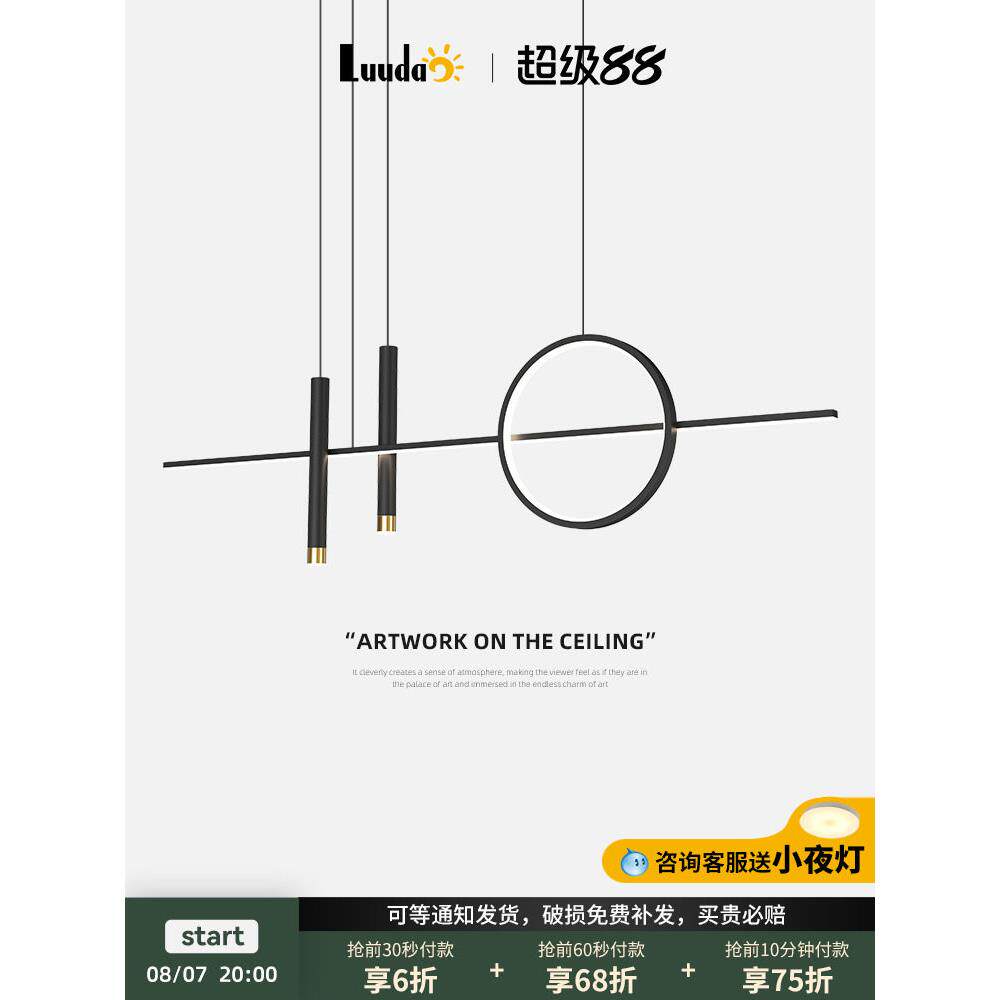 餐厅灯吊灯现代简约灯具饭厅吧台极简2025新款长条一字轻奢餐桌灯