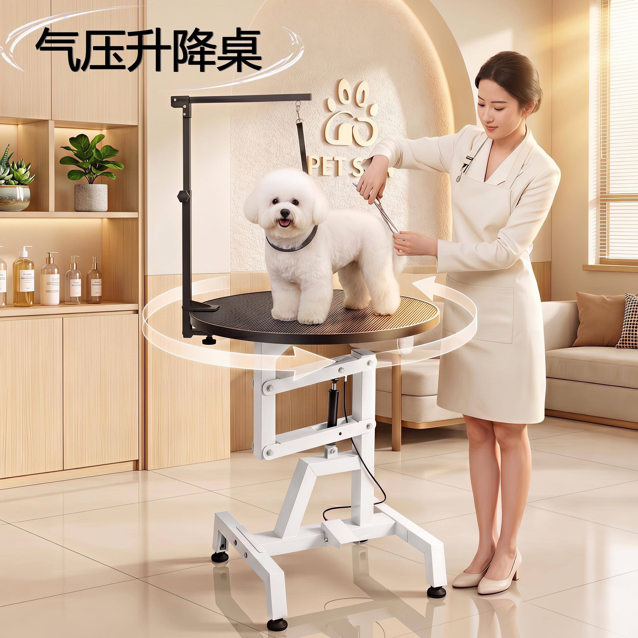 喵待待宠物美容桌升降气动旋转宠物店专用中小型猫狗宠物美容台