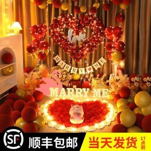 饰表白创意用品道具浪漫520告白气球室外网红 求婚室内布置场景装