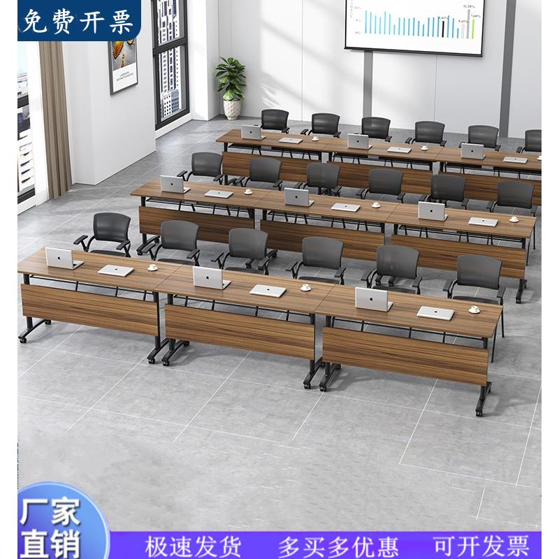折叠培训桌会议桌椅组合可移动拼接翻板桌辅导班双人长条桌课桌椅