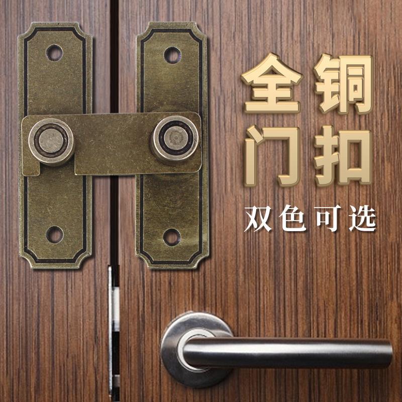 木门纯铜门栓插销卫生间反锁扣外开门锁厕所门锁扣移门推拉窗门闩