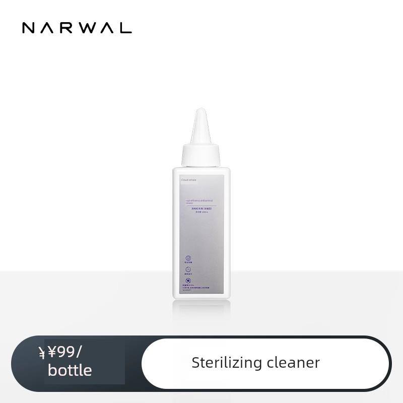 云鲸地板洗涤器[适用于S3岛]