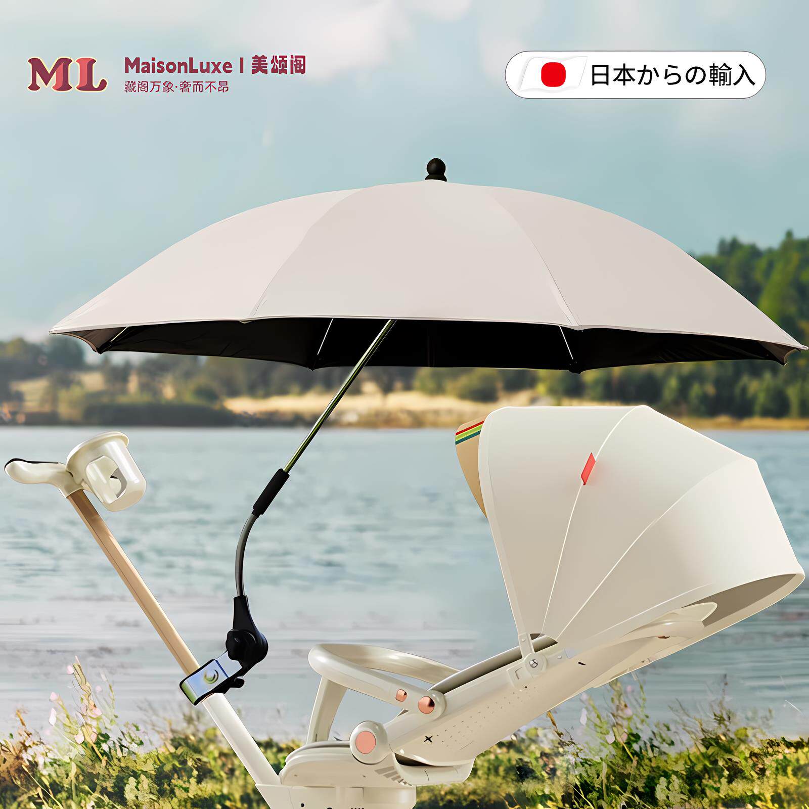 日本婴儿车遮阳伞三轮手推儿童车伞专用溜娃神器防晒太阳雨伞通用