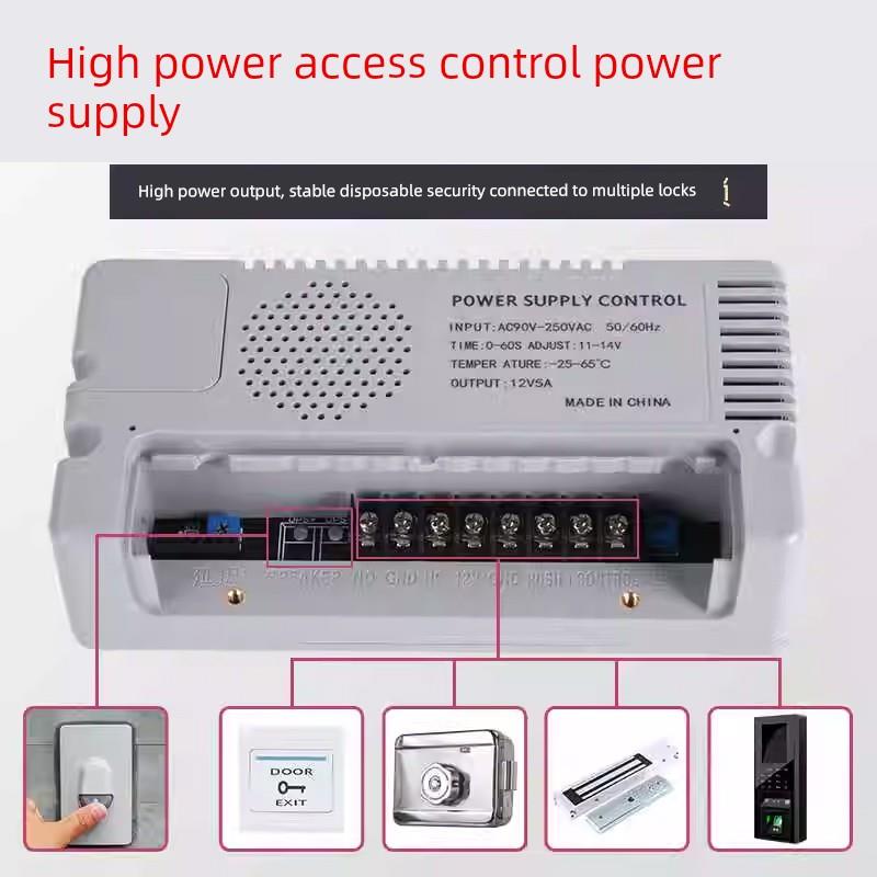 12V5A门禁电源控制器动态人脸指纹5A纯足大功率变压器带8把磁力锁