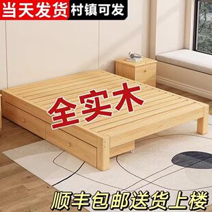 实木榻榻米床架子排骨架无床头出租房专用民宿定制矮床家用单人床