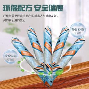 木地板满胶铺装 沃能邦健康环保MS硅烷改性聚醚德式 专用胶水粘合剂