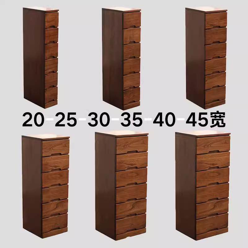 实木超窄20/30/40cm夹缝收纳柜五斗柜立柜抽屉收纳柜厨房卧室边柜,收纳整理,收纳柜,淘宝优惠券,粉丝福利购,淘宝优惠卷