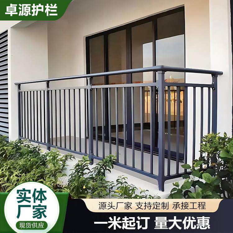 定制锌钢喷塑阳台防护栏楼梯栏杆焊接护栏楼台防护栏别墅围墙栏杆