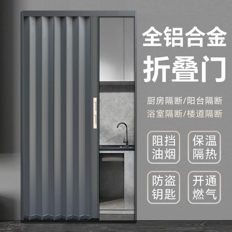 铝合金无轨拉门 厨房化妆室隔板门 简易伸缩移门隔间