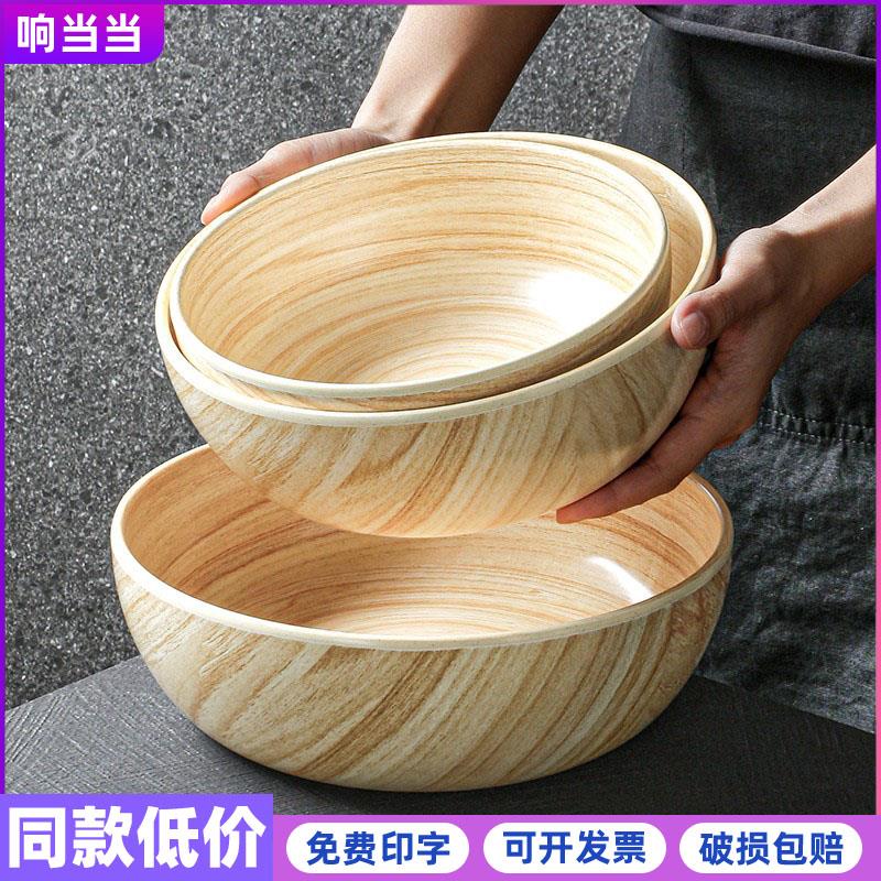密胺圆形木纹面碗大碗商用仿瓷拉面碗米线汤碗水果沙拉凉皮凉拌碗