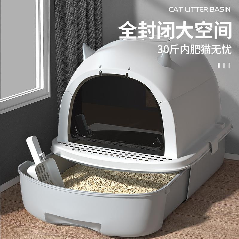 日本精选猫砂盆防臭全封闭式超大号猫厕所猫沙盆特大号猫屎盆除臭
