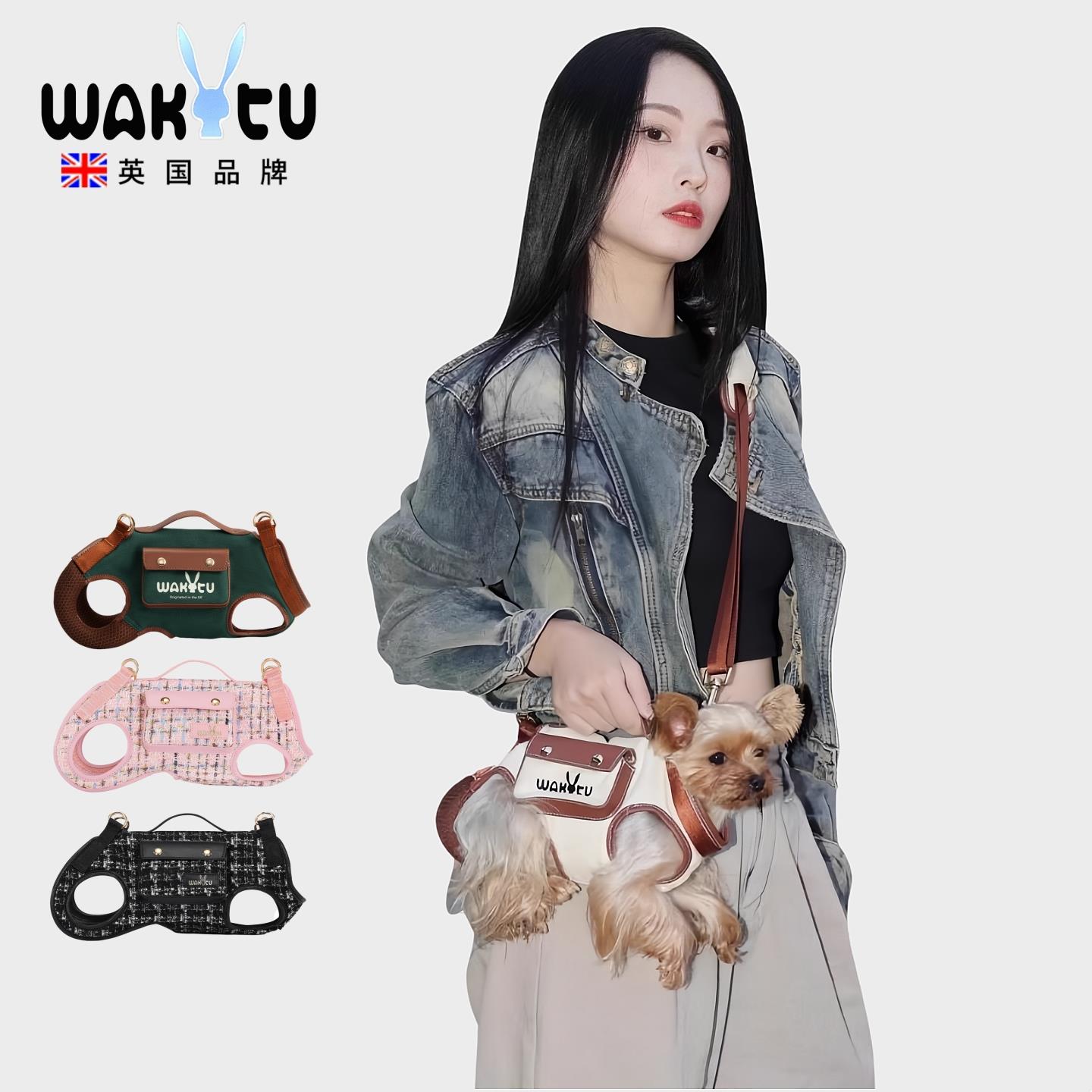wakytu英国宠物外出单肩抱婴袋斜挎包牵引绳猫咪包中小型犬狗狗揹