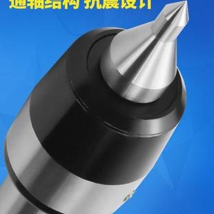 CNC高速回转防震进口轴承车床莫氏活4号5号活动顶针