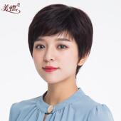 假发女短发中老年女士妈妈真发全真发人发自然轻薄透气造型全头套