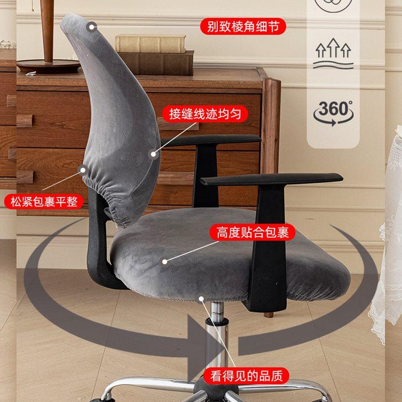 办公室电脑椅子套罩通用坐垫套弹力加厚凳子套家用分体旋转椅套罩