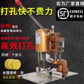 电动吊牌打孔机单圆孔活页凭证打孔纸张打孔机铜线 线电机服装 打