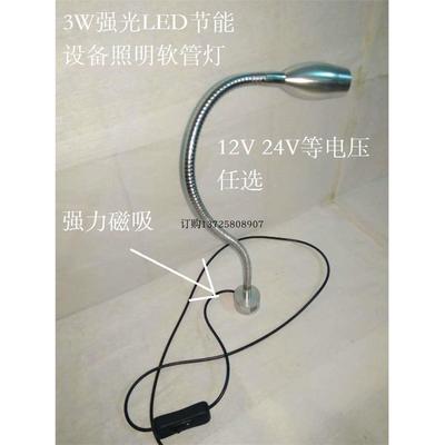 激光焊接机照明灯led节能蓝光射灯1W焊接聚光机床专用qpt-24vb