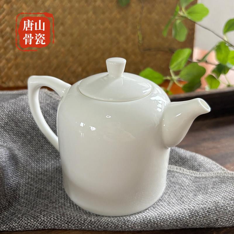 唐山骨质瓷中式品茗壶260ml单人泡茶壶带过滤孔家用陶瓷功夫茶具