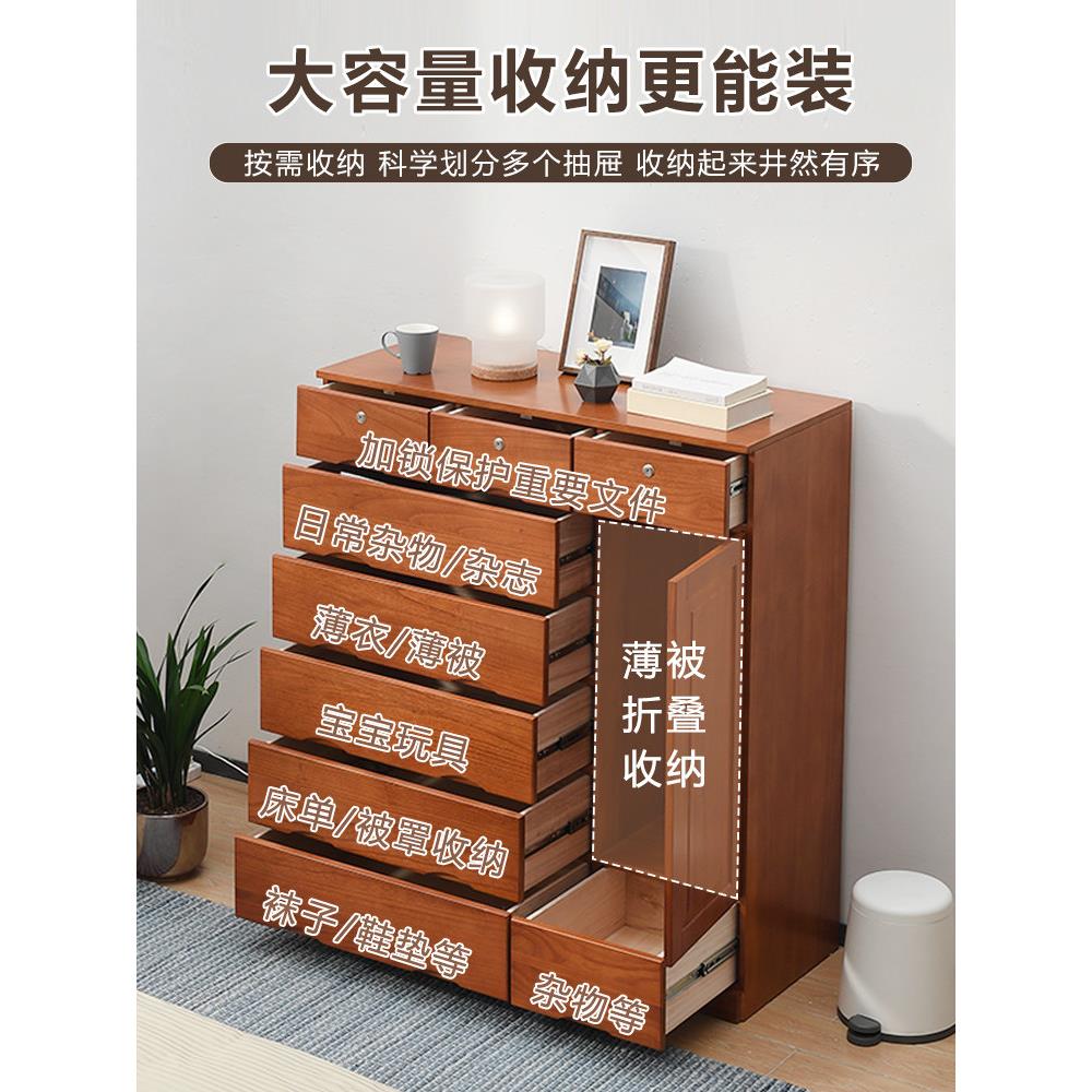 抽屉柜实木家居现代简约抽屉柜卧室抽屉柜储物柜客厅橱柜储物柜抽