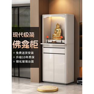 佛龛柜供桌供奉台神台带门家用轻奢小型立柜家用经济型财神爷柜子