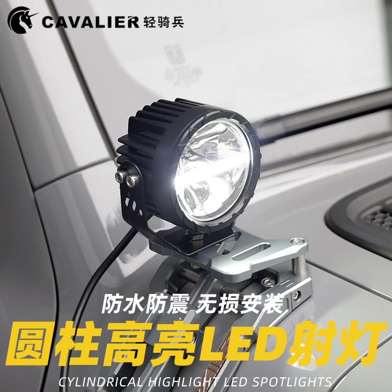 越野车前杠LED射灯a柱改装汽车照明远射超亮车灯探照灯12v24v爆闪