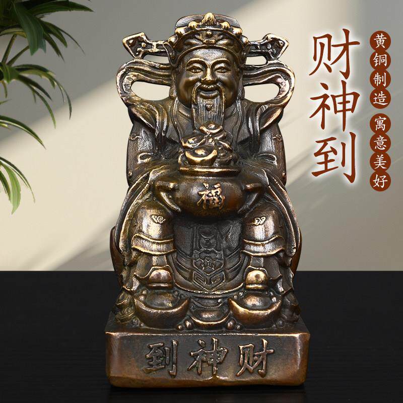 黄铜财神爷摆件文财神佛像家居客厅装饰铜聚宝盆旺财元宝财神像