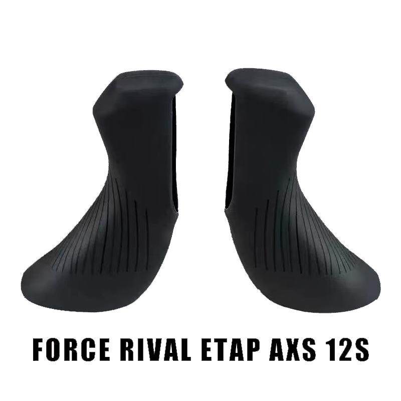 速联电变Force Rival ETAP AXS电变机械碟煞12速公路自行车手变套