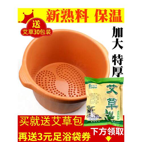 茶花足浴泡脚桶家用塑料加厚保温按摩大号小号洗脚盆双人牛筋美甲