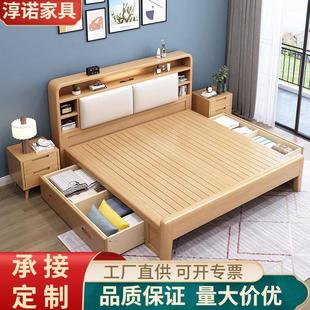 北欧实木床1.8软靠带夜灯双人大床1.5m现代简约小户型卧室储物床