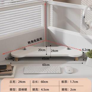 桌面转角电脑笔记本置物架显示器显示屏架增高收底座工位办公桌