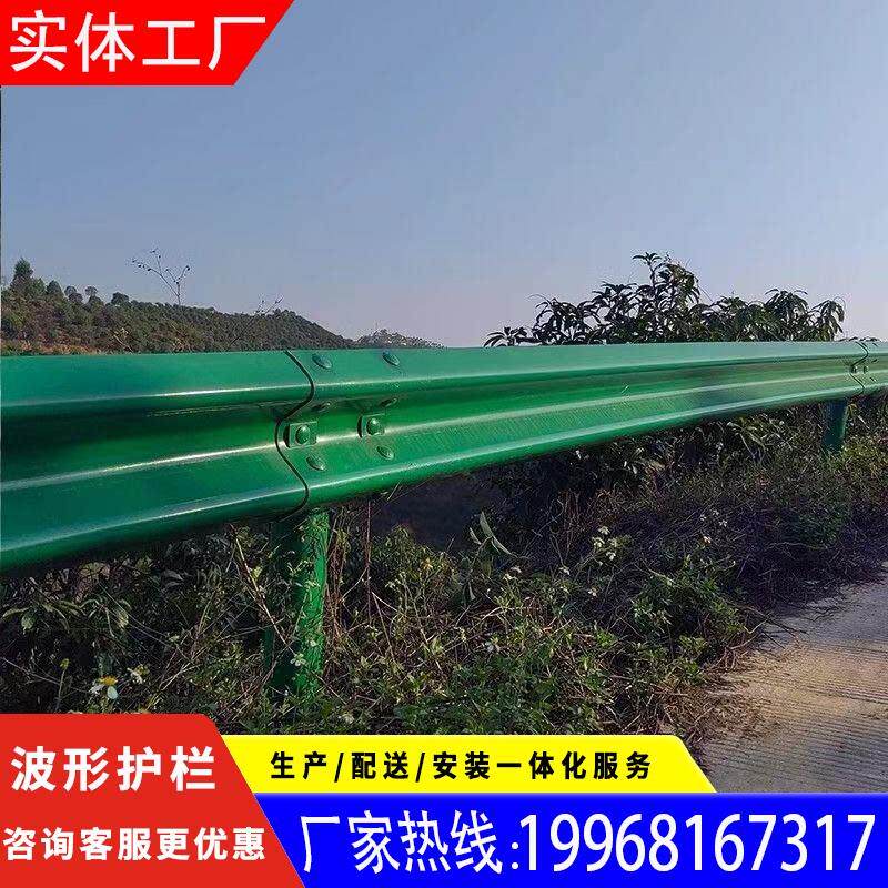 广西高速波形护栏工厂乡村道路国道公路防撞护栏两波三波镀锌钢板