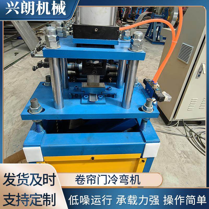 工厂供应卷帘门冷弯机门框冷弯成型机U型槽设备卷帘门成型机械,机械设备,其他机械设备,淘宝优惠券,粉丝福利购,淘宝优惠卷