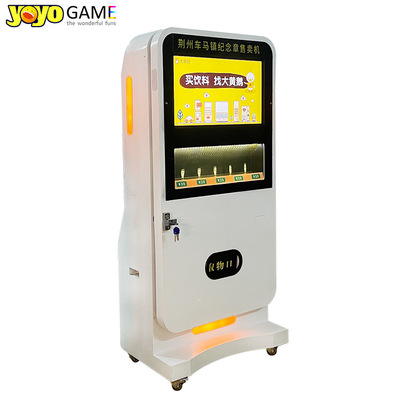 承接旧款纪念币机翻新 纪念章自动售卖机金银币售货机改装触屏扫