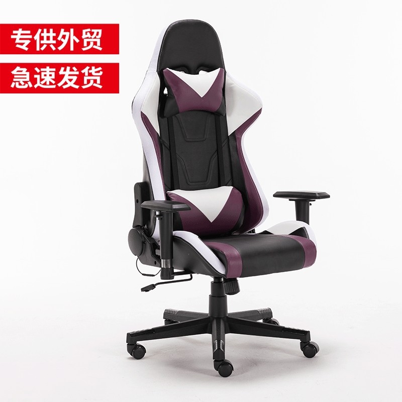 现代简约椅子RGB游戏人体工学电竞椅办公商务网咖电脑椅定制转椅,商业/办公家具,人体工学椅,淘宝优惠券,粉丝福利购,淘宝优惠卷