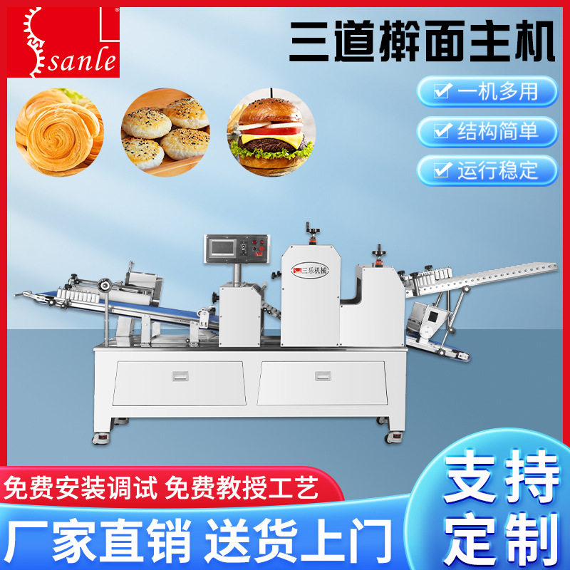 SLQS-230 三道擀面主机 面包成型生产线配套设备食品机械厂家直供,五金/工具,封边机,淘宝优惠券,粉丝福利购,淘宝优惠卷