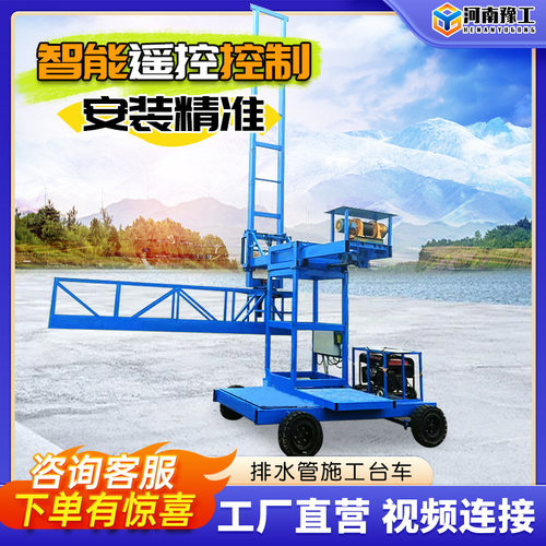 高架桥出水管安装施工平台吊篮防撞墙模板台车桥梁排水管施工台车